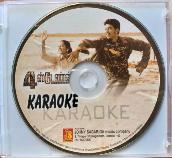 4 STUDENTS KARAOKE / EARUMUGAM - Jassi Gigt Malayalam Audio Cd - Image 2