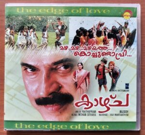 KAAZHCHA - Mohan Sithara Malayalam Audio Cd
