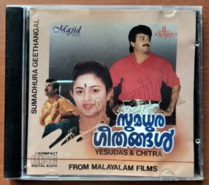 SUMADHURA GEETHANGAL FROM MALAYALAM FILMS - K.J. Yesudas & Chitra Malayalam Imported Audio Cd