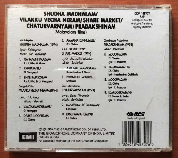 SHUDHA MADHALAM / VILAKKU VECHA NERAM / SHARE MARKET / CHATURVARNYAM / PRADAKSHINAM - S.P. Venkatesh & Ravvindran Imported Malayalam Audio Cd - Image 3