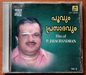 POOVUM PARASADAVUM HITS OF JAYACHANDRAN VOL. 2 - Malayalam Audio Cd