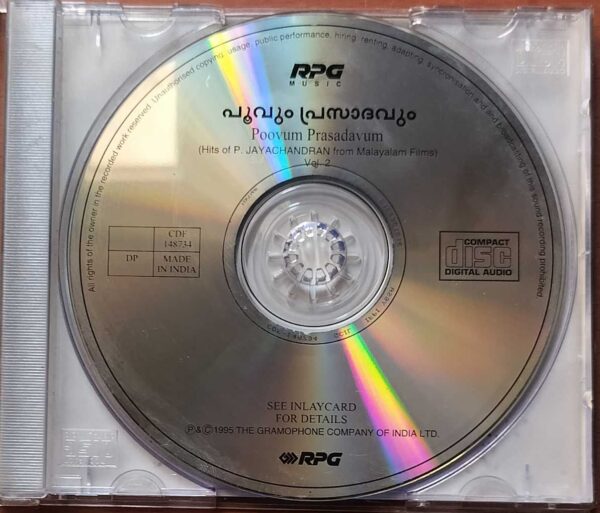 POOVUM PARASADAVUM HITS OF JAYACHANDRAN VOL. 2 - Malayalam Audio Cd - Image 2