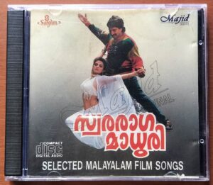 SWARA RAGA MADHURI SELECTED MALAYALAM FILM SONGS - Imported Malayalam Compilation Audio Cd