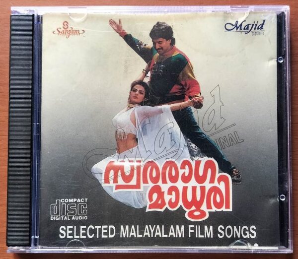 SWARA RAGA MADHURI SELECTED MALAYALAM FILM SONGS - Imported Malayalam Compilation Audio Cd