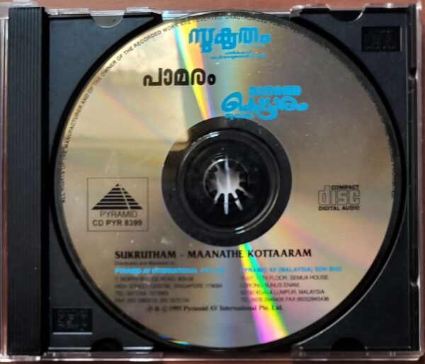 SUKRUTHAM / MAANATHE KOTTAARAM - Ravi Johnson & Berny - Ignatious Imported Malayalam Audio Cd - Image 2