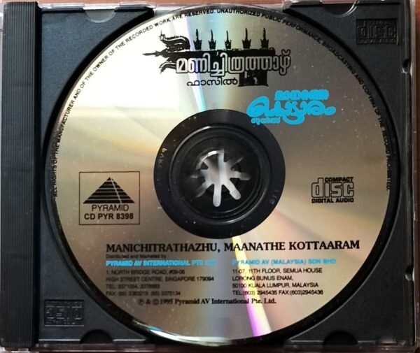 MANICHITRATHAZHU / MAANATHE KOTTAARAM - Johnson & Berny-Ignatious Imported Malayalam Audio Cd - Image 2