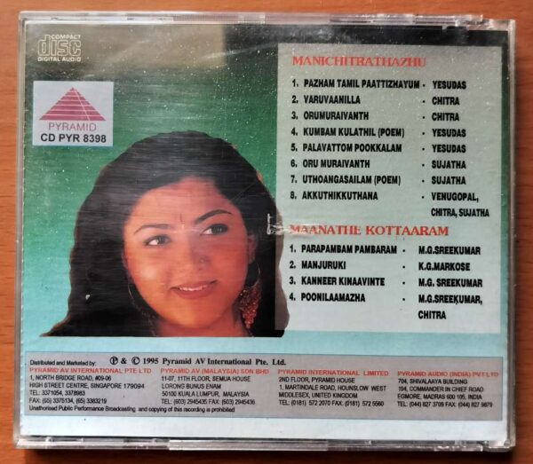 MANICHITRATHAZHU / MAANATHE KOTTAARAM - Johnson & Berny-Ignatious Imported Malayalam Audio Cd - Image 3