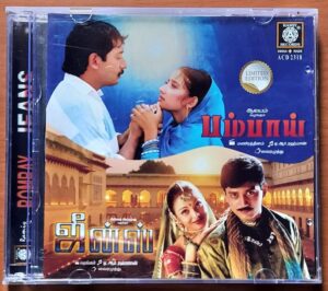 BOMBAY / JEANS - A.R. Rahman Audio Cd