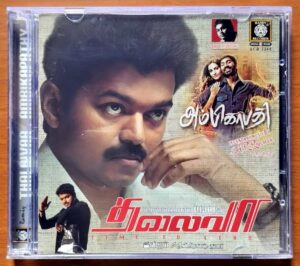 THALAIVAA / AMBIKAPATHY - G.V. Prakash Kumar & A.R. Rahman Tamil Audio Cd