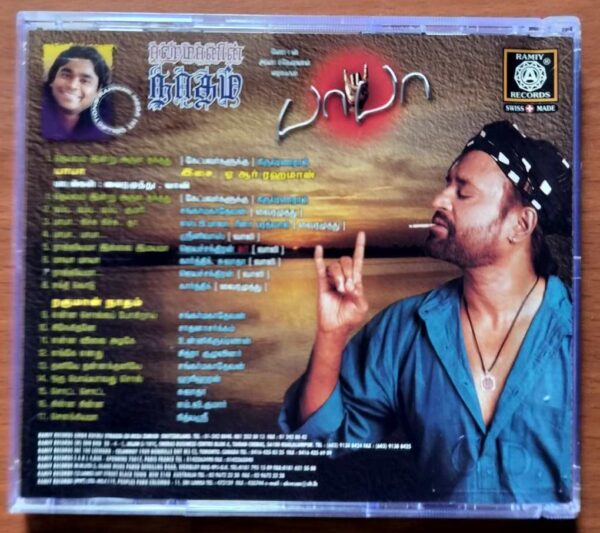 BABA / RAHMAN NADHAM - A.R. Rahman Audio Cd - Image 2