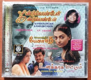 KANDUKONDAIN KANDUKONDAIN / MAUNNATHIL PESAATHEY / UNAKKAGA MATTUM - A.R. Rahman Imported Audio Cd (FACTORY SEALED PACK)