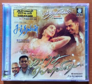 KAATRU VELIYIDAI / TARAMANI / SATHRIYAN / MUTHURAMALINGAM - A.R. Rahman & Yuvan ShankarRaja & Ilayaraja Audio Cd