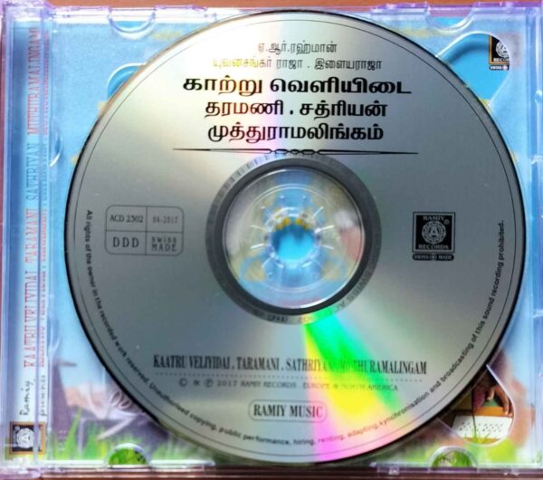 KAATRU VELIYIDAI / TARAMANI / SATHRIYAN / MUTHURAMALINGAM - A.R. Rahman & Yuvan ShankarRaja & Ilayaraja Audio Cd - Image 2