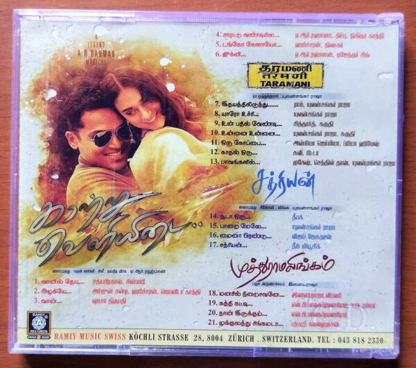 KAATRU VELIYIDAI / TARAMANI / SATHRIYAN / MUTHURAMALINGAM - A.R. Rahman & Yuvan ShankarRaja & Ilayaraja Audio Cd - Image 3
