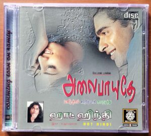 ALAI PAYUTHEY / HOT HINDI - A.R. Rahman Tamil Audio Cd