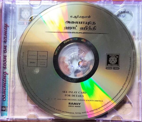 ALAI PAYUTHEY / HOT HINDI - A.R. Rahman Tamil Audio Cd - Image 2