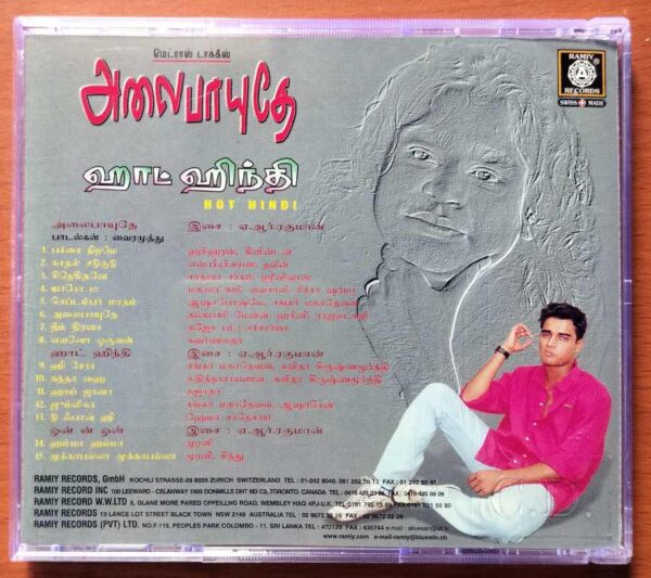ALAI PAYUTHEY / HOT HINDI - A.R. Rahman Tamil Audio Cd - Image 3