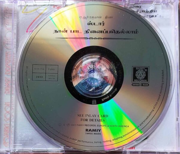 STAR / NAAN PAADA NINEIPPATHELLAM - A.R. Rahman Audio Cd - Image 2