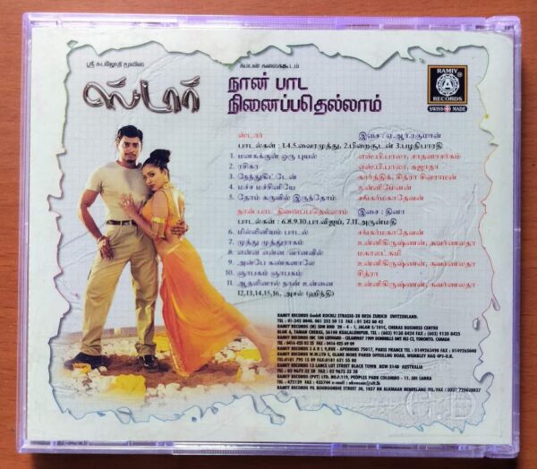 STAR / NAAN PAADA NINEIPPATHELLAM - A.R. Rahman Audio Cd - Image 3