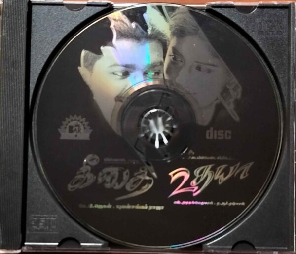 GEETHAI / UDHAYA - Yuvan Shankar Raja & A.R. Rahman Audio Cd - Image 2