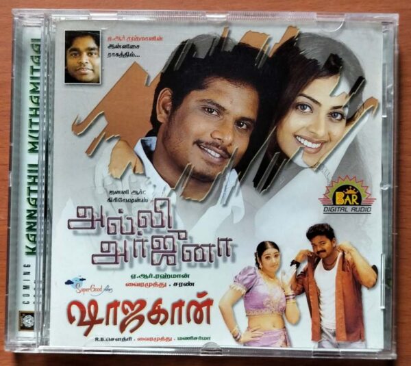 ALLI ARJUNA / SHAJAHAN / LOVERS - A.R. Rahman & Manisharma Audio Cd
