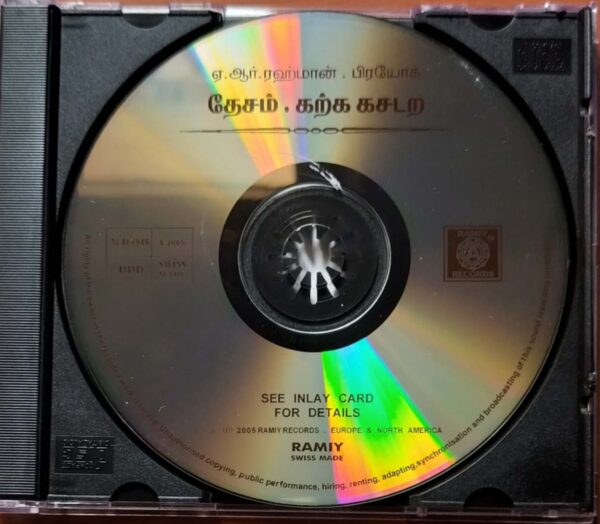 DESAM / KARKA KASADARA - A.R. Rahman Tamil Audio Cd - Image 2