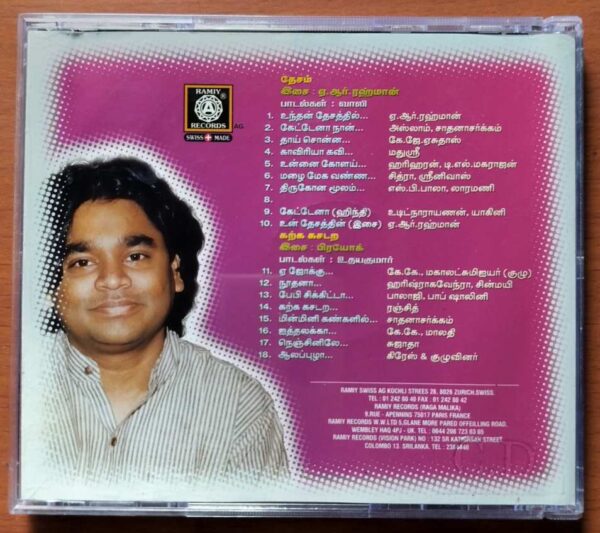 DESAM / KARKA KASADARA - A.R. Rahman Tamil Audio Cd - Image 3