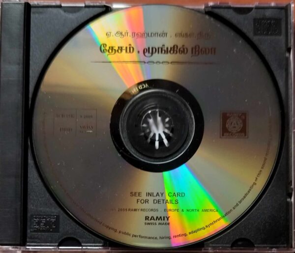 DESAM / MOONKIL NILA - A.R. Rahman Tamil Audio Cd - Image 2