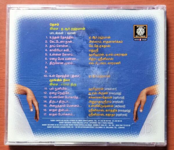 DESAM / MOONKIL NILA - A.R. Rahman Tamil Audio Cd - Image 3