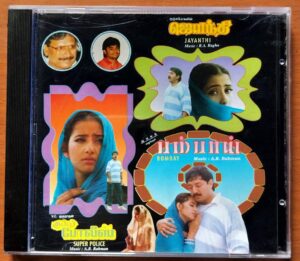 BOMBAY / JAYANTHI / SUPER POLICE - A.R. Rahman Old Ramy Imported Audio Cd