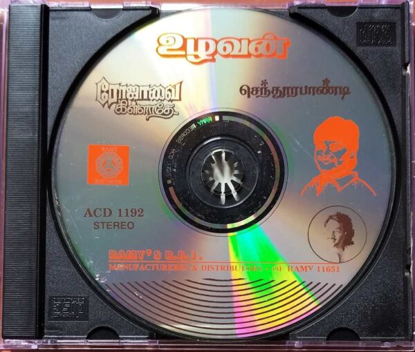 UZHAVAN / ROJAVAIKILLATHE / SENTHOORA PAANDI - A.R. Rahman & Deva Old Ramy Audio Cd - Image 2