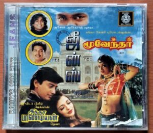 JEANS / MOOVENDAR / SUNDARA PANDIAN - A.R. Rahman & Sirpy & Deva Audio Cd