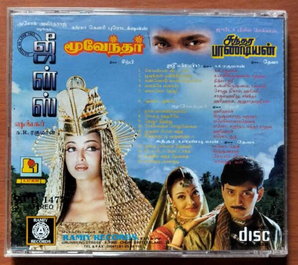 JEANS / MOOVENDAR / SUNDARA PANDIAN - A.R. Rahman & Sirpy & Deva Audio Cd - Image 3