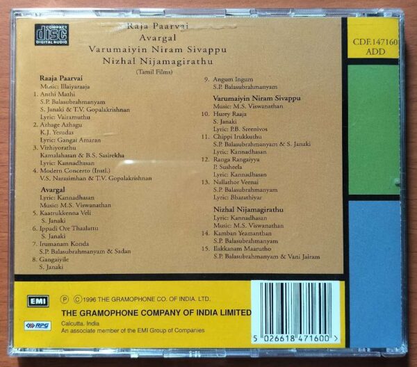 RAJA PAARVAI / AVARGAL / VARUMAIYIN NIRAM SIVAPPU / NIZHAL NIJAMAGIRATHU - Ilaiyaraaja EMI Imported Audio Cd - Image 3