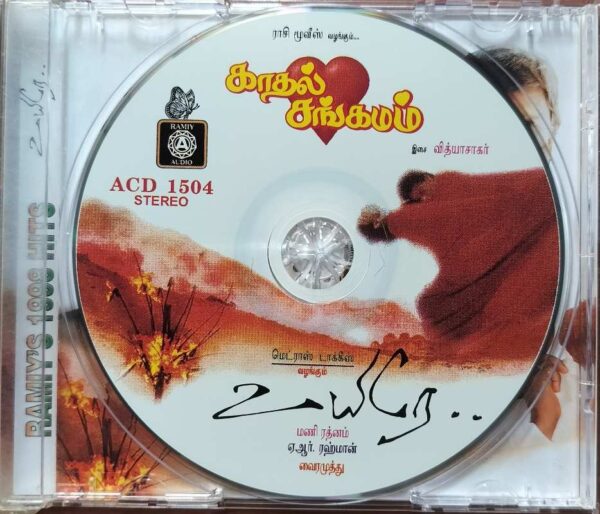 UYIRE / KADHAL SANGAMAM - A.R. Rahman & Vidyasagar Old Ramiy Audio Cd - Image 2