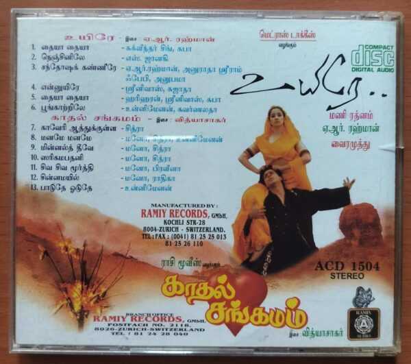 UYIRE / KADHAL SANGAMAM - A.R. Rahman & Vidyasagar Old Ramiy Audio Cd - Image 3