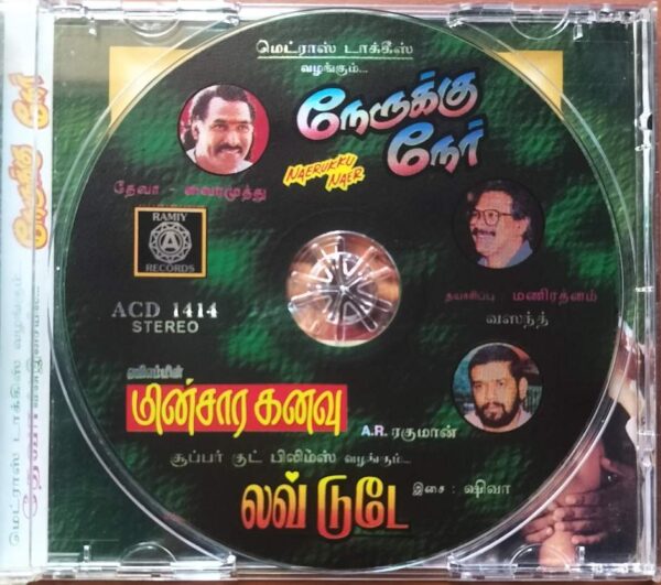 NERUKKU NER / MINSARA KANAVU / LOVE TODAY - Deva & A.R. Rahman Old Ramiy Audio Cd - Image 2