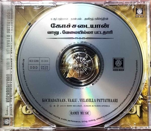 KOCHADAIYAAN / VAALU / VELAYILLA PATTATHAARI - A.R. Rahman & Thaman & Anirudh Audio Cd - Image 2