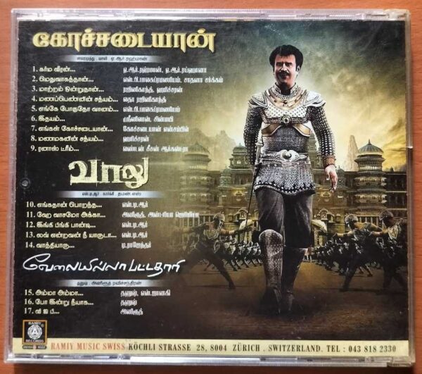 KOCHADAIYAAN / VAALU / VELAYILLA PATTATHAARI - A.R. Rahman & Thaman & Anirudh Audio Cd - Image 3