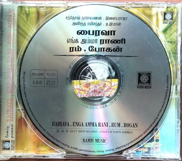 BAIRAVA / ENGA AMMA RANI / RUM / BOGAN - Santhosh Narayanan & Ilayaraja Audio Cd - Image 2