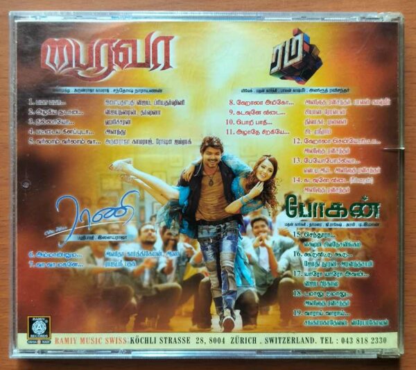 BAIRAVA / ENGA AMMA RANI / RUM / BOGAN - Santhosh Narayanan & Ilayaraja Audio Cd - Image 3
