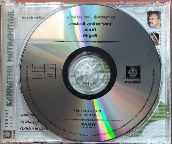 ALLI ARJUNA / KASI / AZHAKI - A.R. Rahman & Ilayaraja Ramiy Audio Cd - Image 2