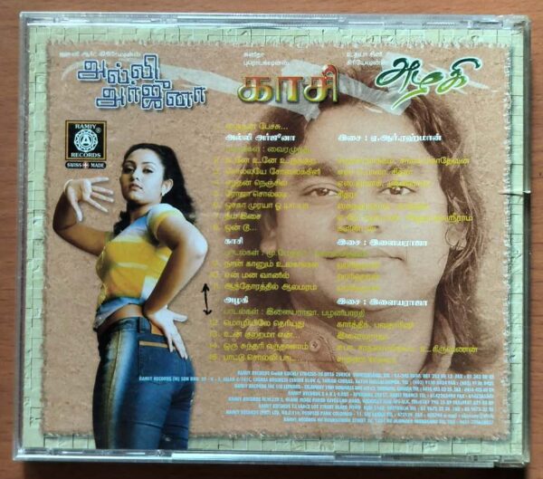 ALLI ARJUNA / KASI / AZHAKI - A.R. Rahman & Ilayaraja Ramiy Audio Cd - Image 3