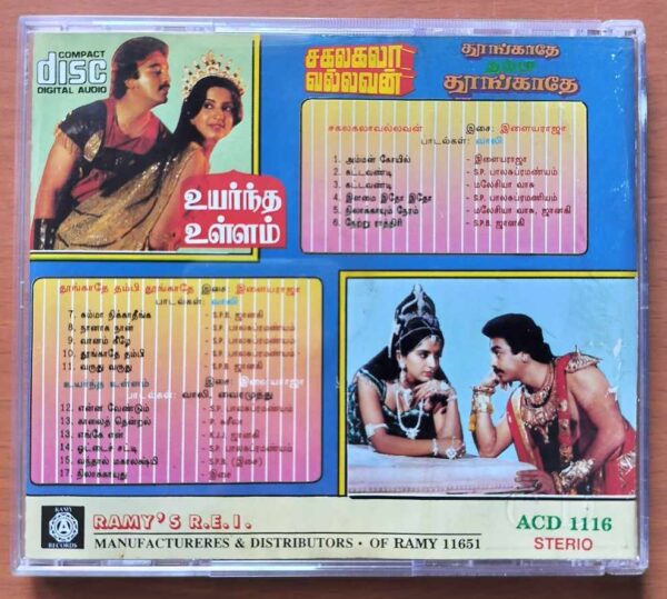 SAKALAKALA VALLAVAN / UYARNTHA ULLAM / THOONGATHA THAMBI THOONGATHA - Ilayaraja Old Ramy Audio Cd - Image 3