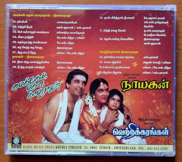 MICHAEL MADANA KAMARAJAN / NAYAGAN / VETRI KARANGAL - Ilayaraja Limited Edition Audio Cd - Image 3