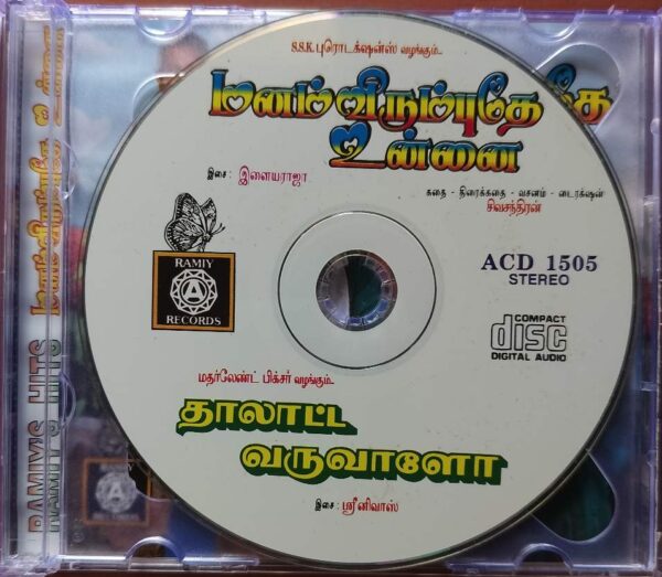 MANAM VIRUMBUTHE UNNAI / THAALATTA VARUVAALA - Ilayaraja & Srinivas Tamil Audio Cd - Image 2