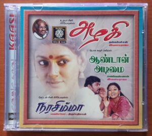 AZHAKI / AANDAN ADIMAI / NARASIMMA - Ilayaraja & Manisharma Audio Cd