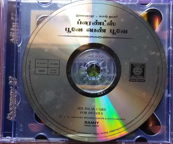 FRIENDS / POOVE PEN POOVE - Ilayaraja & Subash Jawakar Audio Cd - Image 2