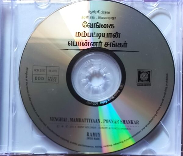 VENGHAI / MAMBATTIYAAN / PONNAR SHANKAR - Devi Sri Prasad & Thaman S & Ilayaraja Audio Cd - Image 2