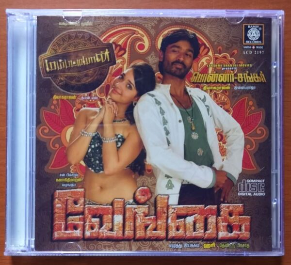 VENGHAI / MAMBATTIYAAN / PONNAR SHANKAR - Devi Sri Prasad & Thaman S & Ilayaraja Audio Cd